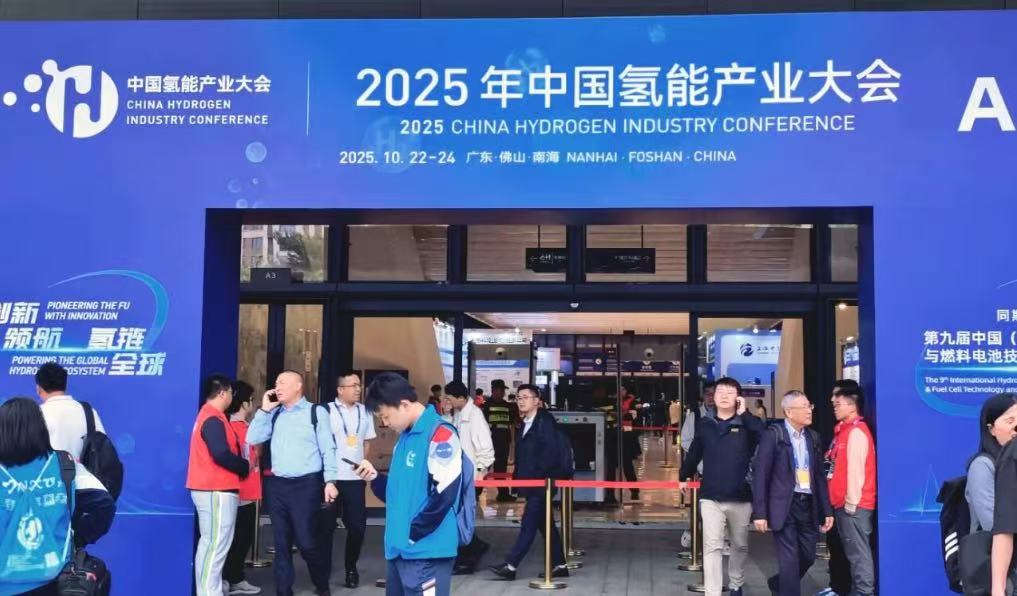 Jiangsu Idwojèn Glory montre materyèl enèji idwojèn inovatè nan ekspozisyon e...